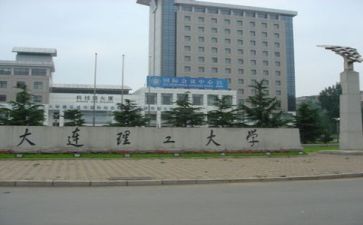 高校教师的心得体会7篇