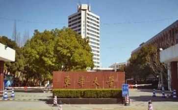 高校6+1心得体会8篇