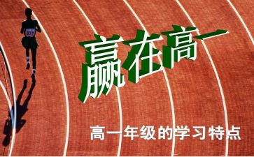 高一语文备课组工作计划8篇
