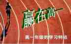 高一语文备课组工作计划8篇