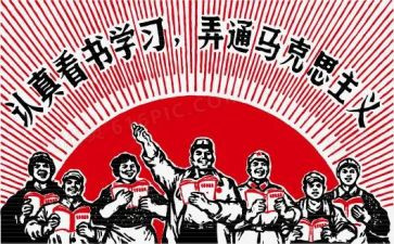 写革命心得体会通用7篇