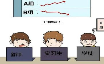 教师跟岗自我鉴定优秀6篇