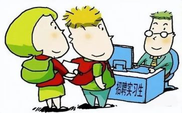 教师跟岗自我鉴定8篇