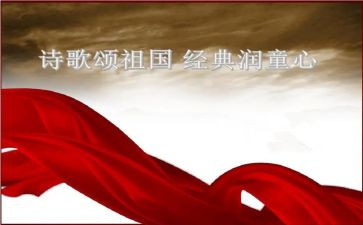 教师节歌颂教师演讲稿最新7篇