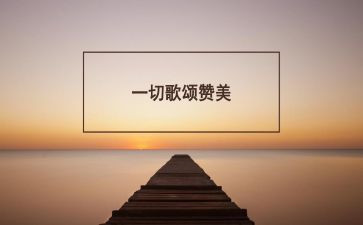 歌颂劳动演讲稿7篇