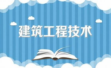 2024工程师年度工作总结参考7篇
