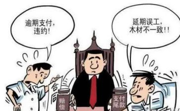 讨工程款申请书5篇