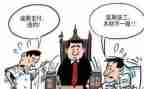 讨工程款申请书5篇