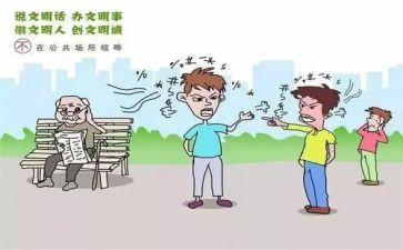 公共服务项目工作计划8篇