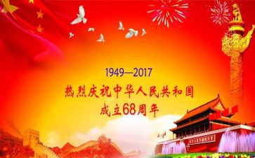 共和国勋章事迹心得体会参考5篇