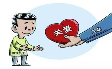 学校丘工会工作计划7篇