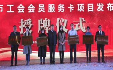企业工会年度总结8篇