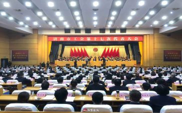 年工会工作总结5篇