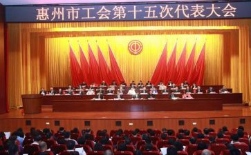 年工会工作总结参考5篇