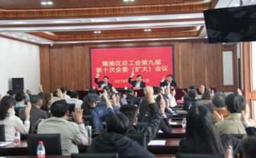 妇工会工作总结通用5篇