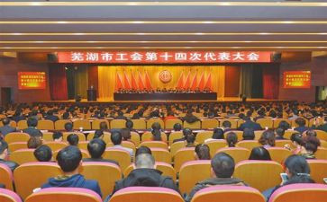 2024工会半年度工作总结通用5篇