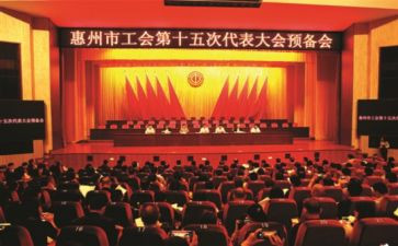 2024工会半年度工作总结最新7篇
