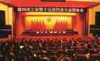 2024年工会工作年终总结优秀5篇