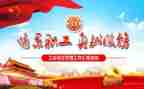 审计工会工作总结8篇