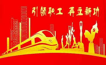 教师节学校工会活动方案7篇