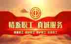 单位工会活动方案5篇