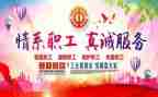 求工会活动方案范文6篇