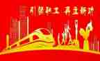 教师节学校工会活动方案7篇