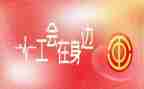 51工会活动方案通用6篇