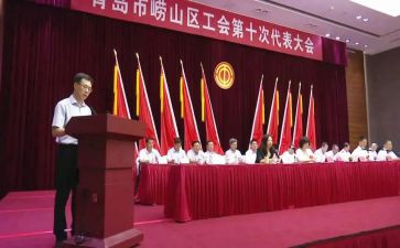 申请办工会卡的申请书参考8篇