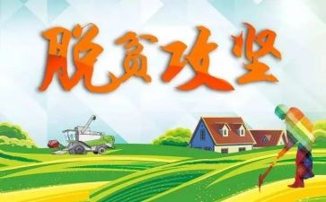 个人攻坚事迹7篇
