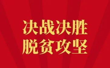 消防百日攻坚工作总结6篇