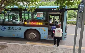公交公司心得体会6篇