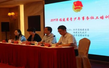 申请加入中国共青团的申请书6篇