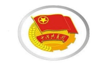 共青团入团申请书范文模板8篇