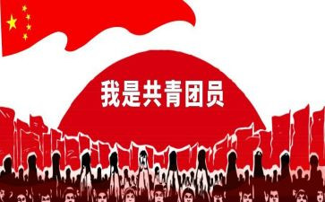 共青春演讲稿优质6篇