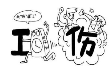 工伤赔偿书合同7篇