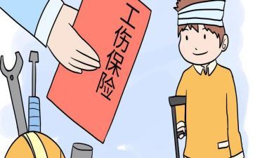 工伤鉴定谁申请书8篇