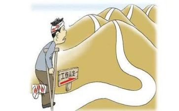 工伤申请书模板通用7篇