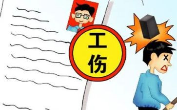 工伤保险2024年工作总结7篇