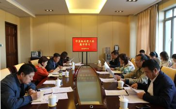 县关工委事迹材料7篇