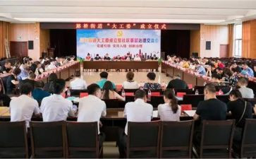 关工委团工委工作计划8篇