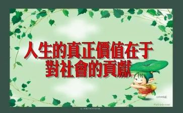 立足岗位争做贡献心得体会5篇