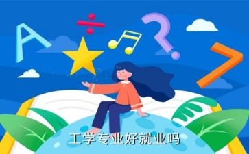 公司员工学习心得体会7篇