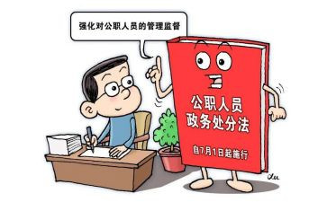 公职人员酒驾教育心得体会6篇
