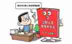 公职人员酒驾教育心得体会6篇