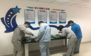 工作群领导讲话稿6篇