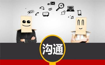 非暴力沟通的读后感精选7篇