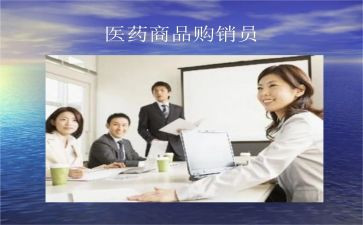 工矿企业购销合同6篇