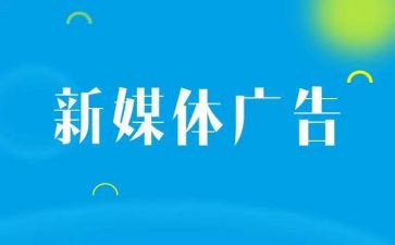 广告店活动策划7篇