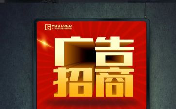 广告的心得体会最新7篇